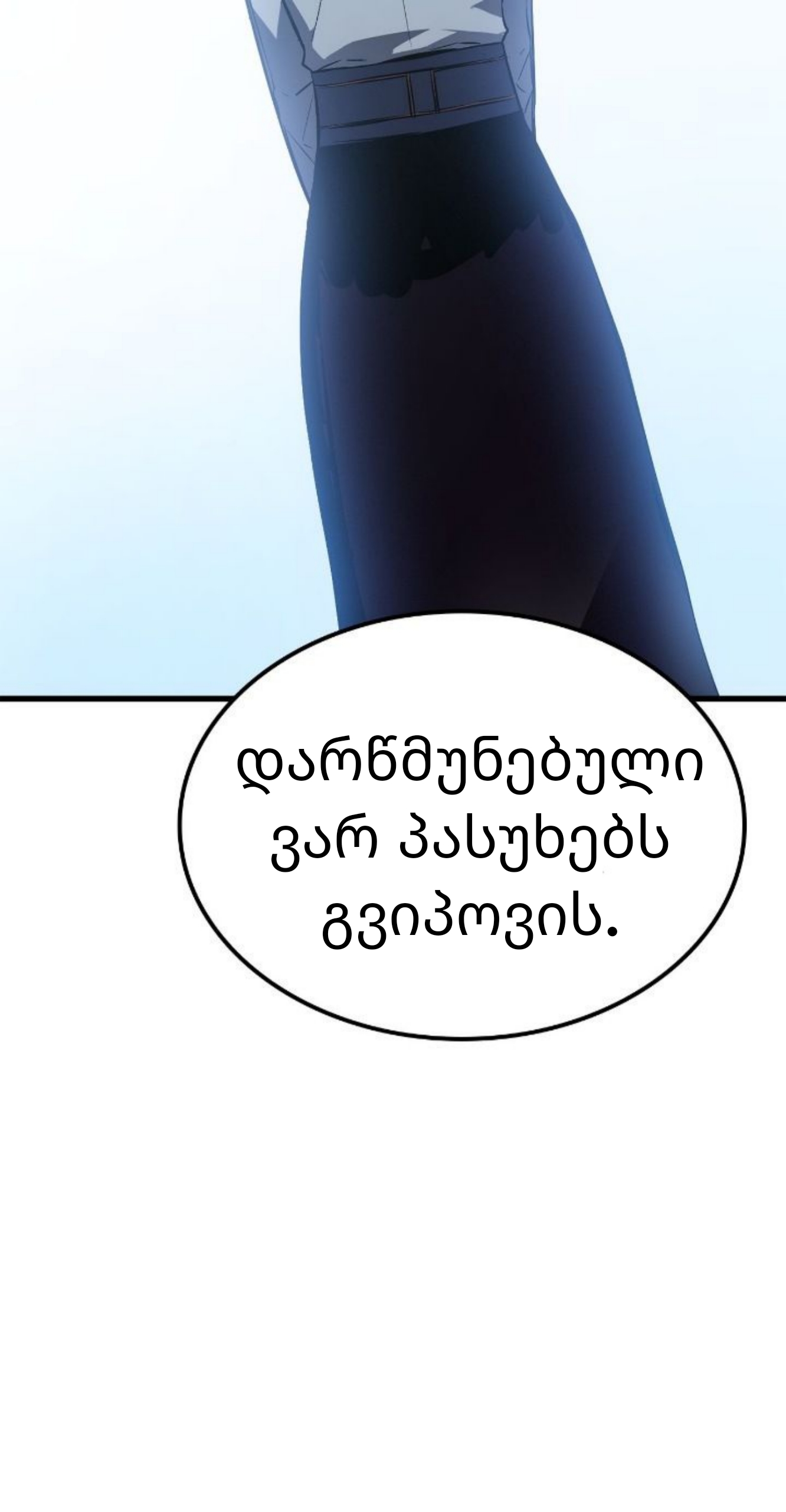 Page (46)
